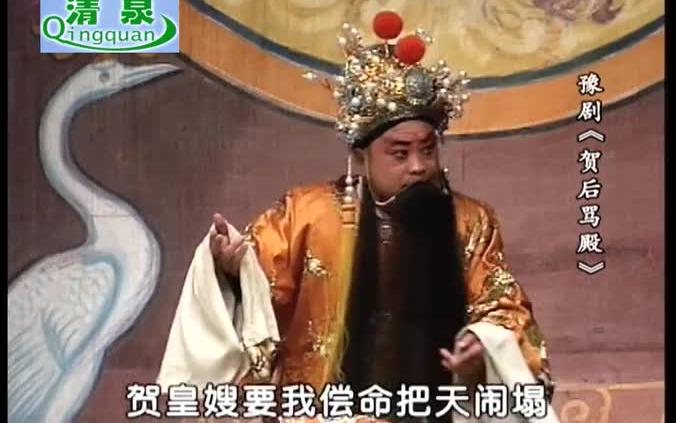 豫东老调红脸王洪先礼简介,豫东红脸王洪先礼唱段伴奏