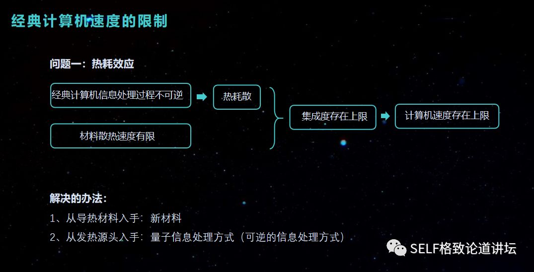 遇事不决量子力学是什么,遇事不决量子力学啥梗