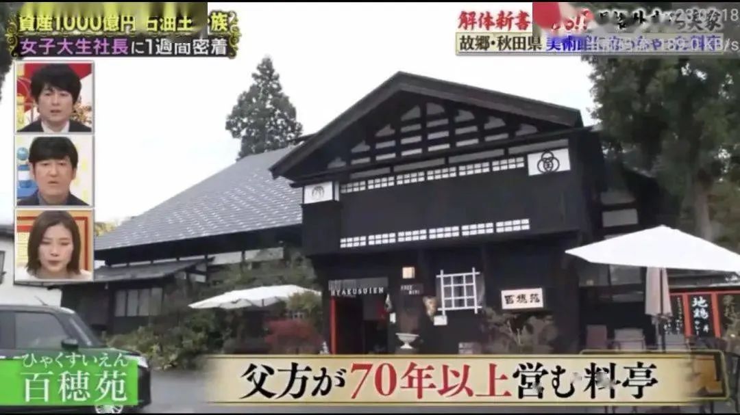 三十而已富太太圈照片,三十而已太太圈爱马仕片段