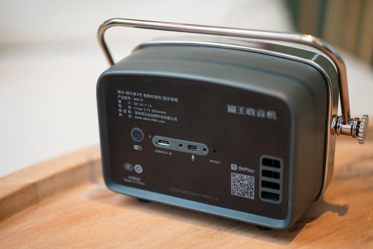 猫王旅行者2号蓝牙音箱怎么听歌,猫王旅行者2号收音机如何听广播