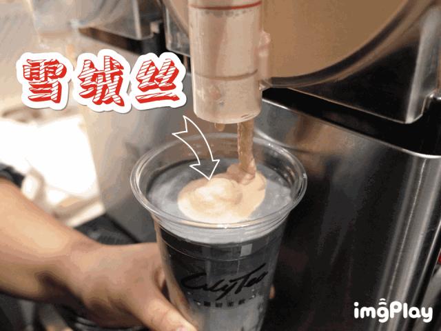 南通冬季暖饮地图上线!拔完草你就是票圈最值得羡慕的崽儿~