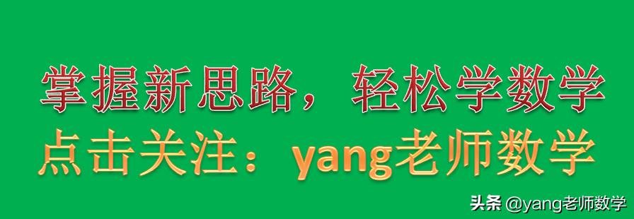 小学数学数的认识知识导图,小学数学认识方程视频