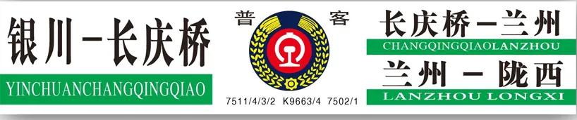 穿行在大山里的绿皮车 (穿行在大山里几十年的火车)