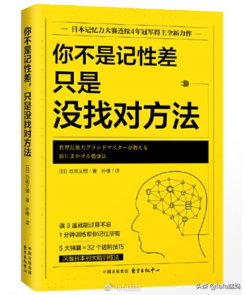 开学第一课读书的孩子,开学第一天成长手册