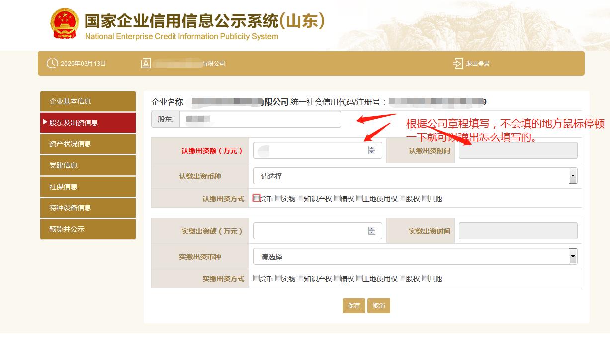 工商年检每年必须做吗,工商年检是每个企业都要弄么