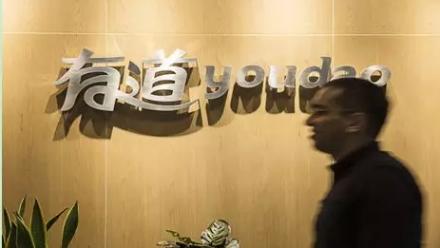 丁磊网易教育,网易创始人丁磊35条深度思考