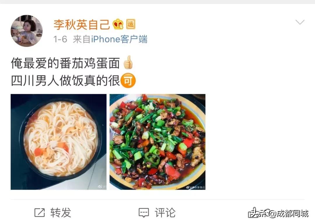 四川男人的真实样子,四川男人大部分样貌