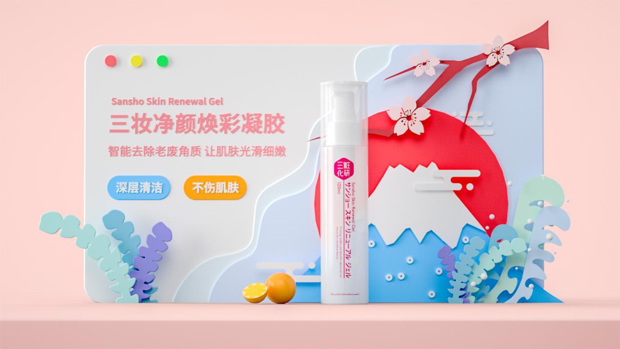 三蝶护肤品口碑怎么样好吗,三妝护肤品怎么样