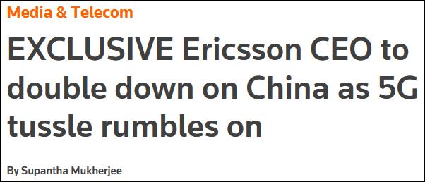 爱立信和华为,爱立信撤出中国