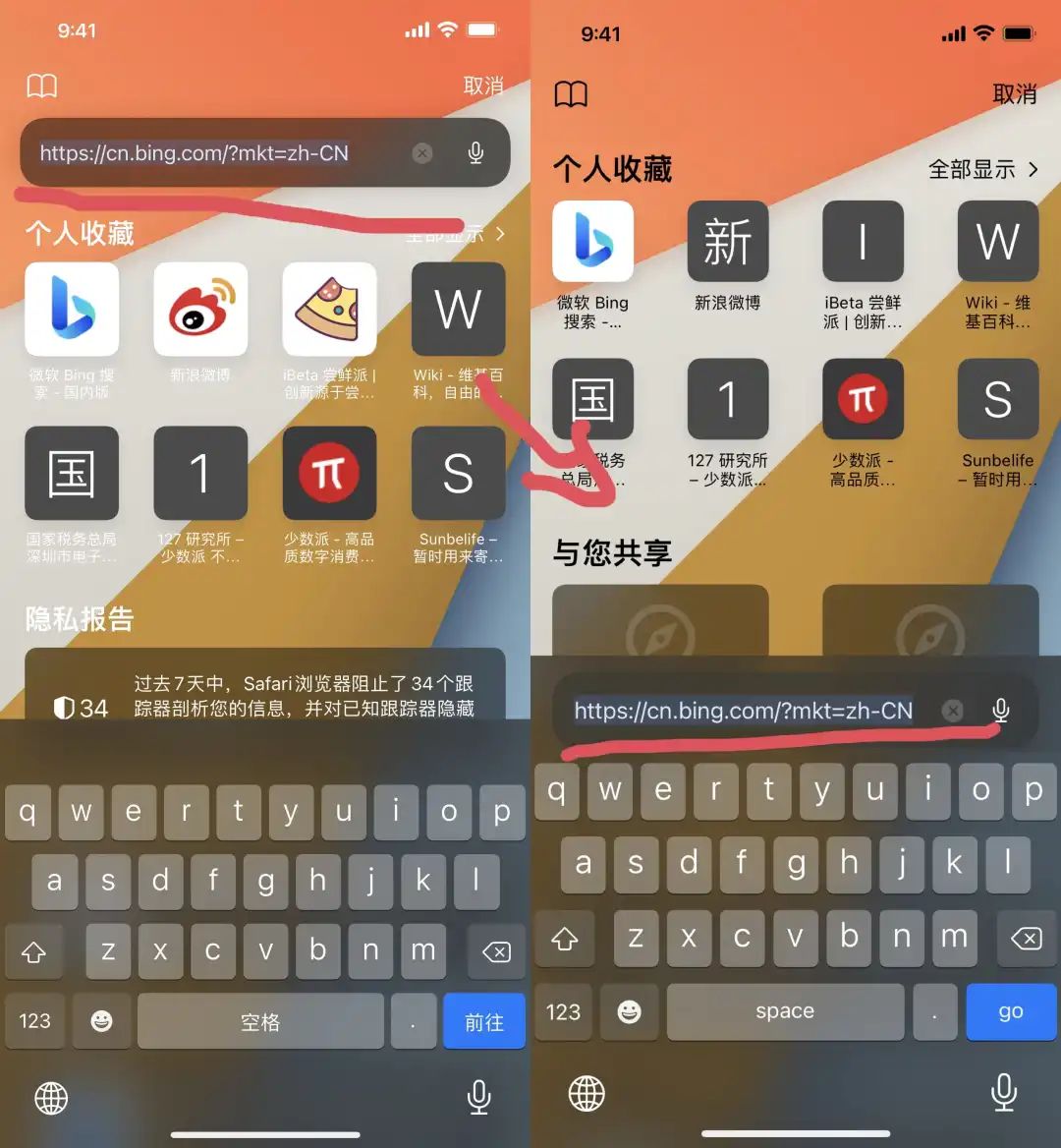ios15最新版,ios15系统各版本发布日期