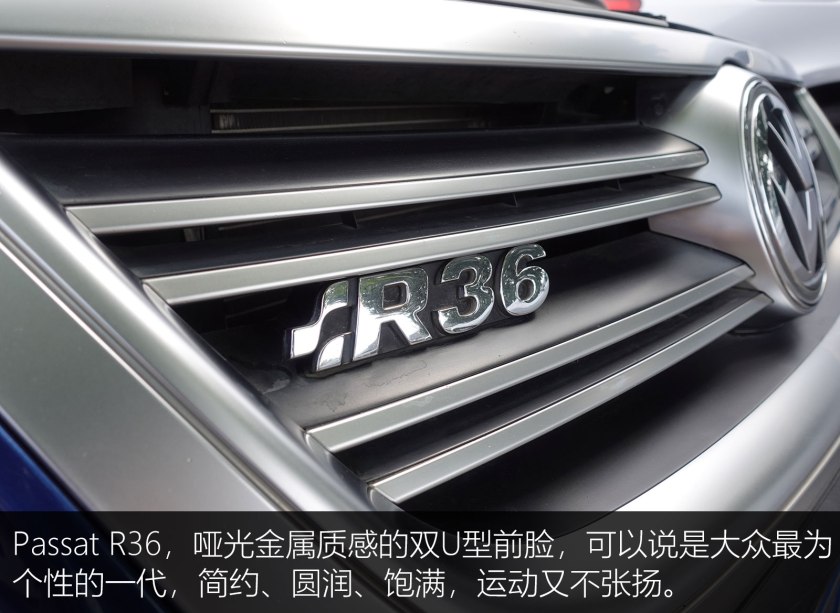 怀念下当年的大众r36,德粉神车