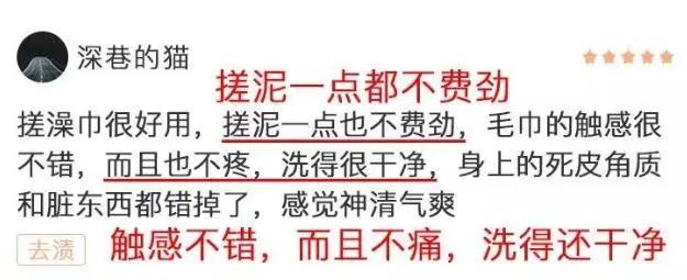 日本海绵搓泥神器搓澡巾,日本搓澡巾强力搓泥神器