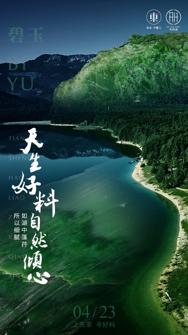 澶╃敓鐜夌煶,涓浗鑷彜灏卞鐜夌煶鏈夋墍鍋忕埍