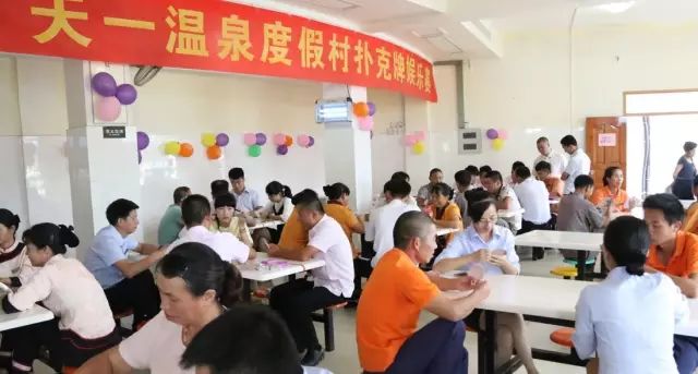 连城天一温泉度假村招聘,连城天一温泉厂招聘