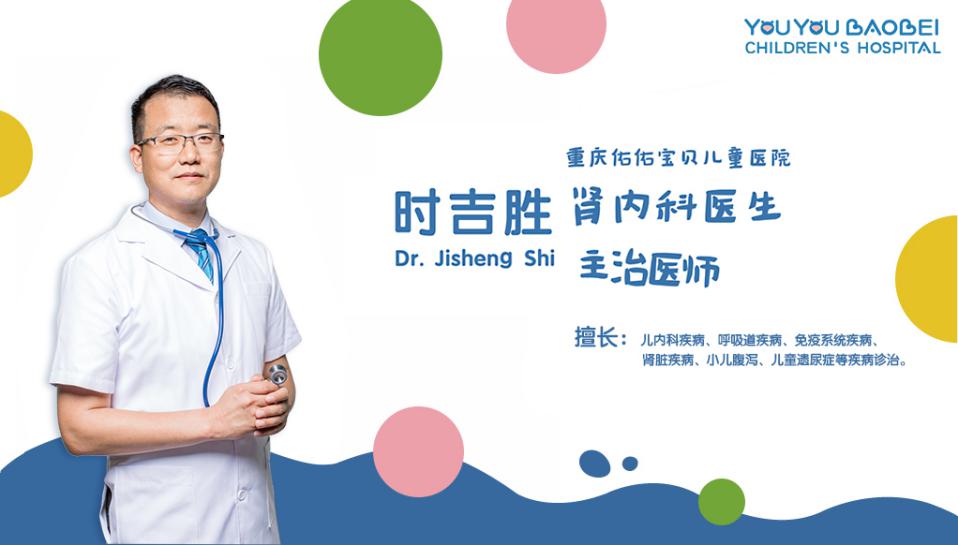 儿童怎么保护肾脏功能,儿童肾病怎么保护肾