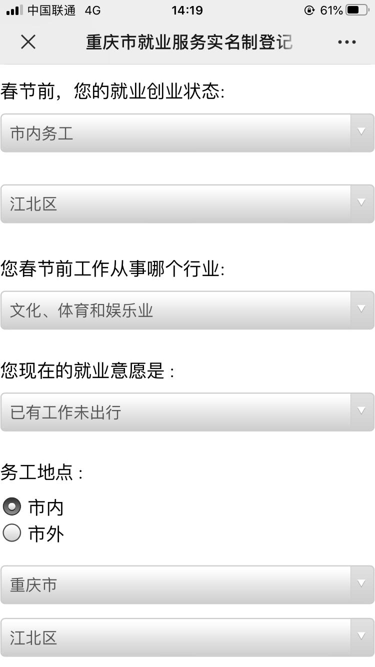 重庆办理健康证需要身份证原件吗,重庆健康证明在哪里办理