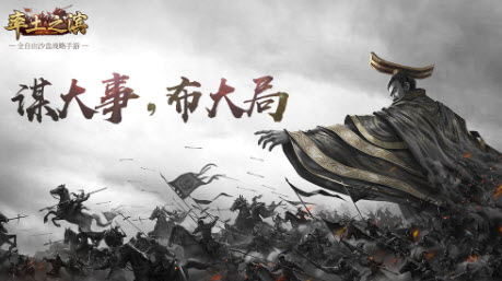 率土之滨队伍模拟测试,率土之滨配将模拟器哪个好用