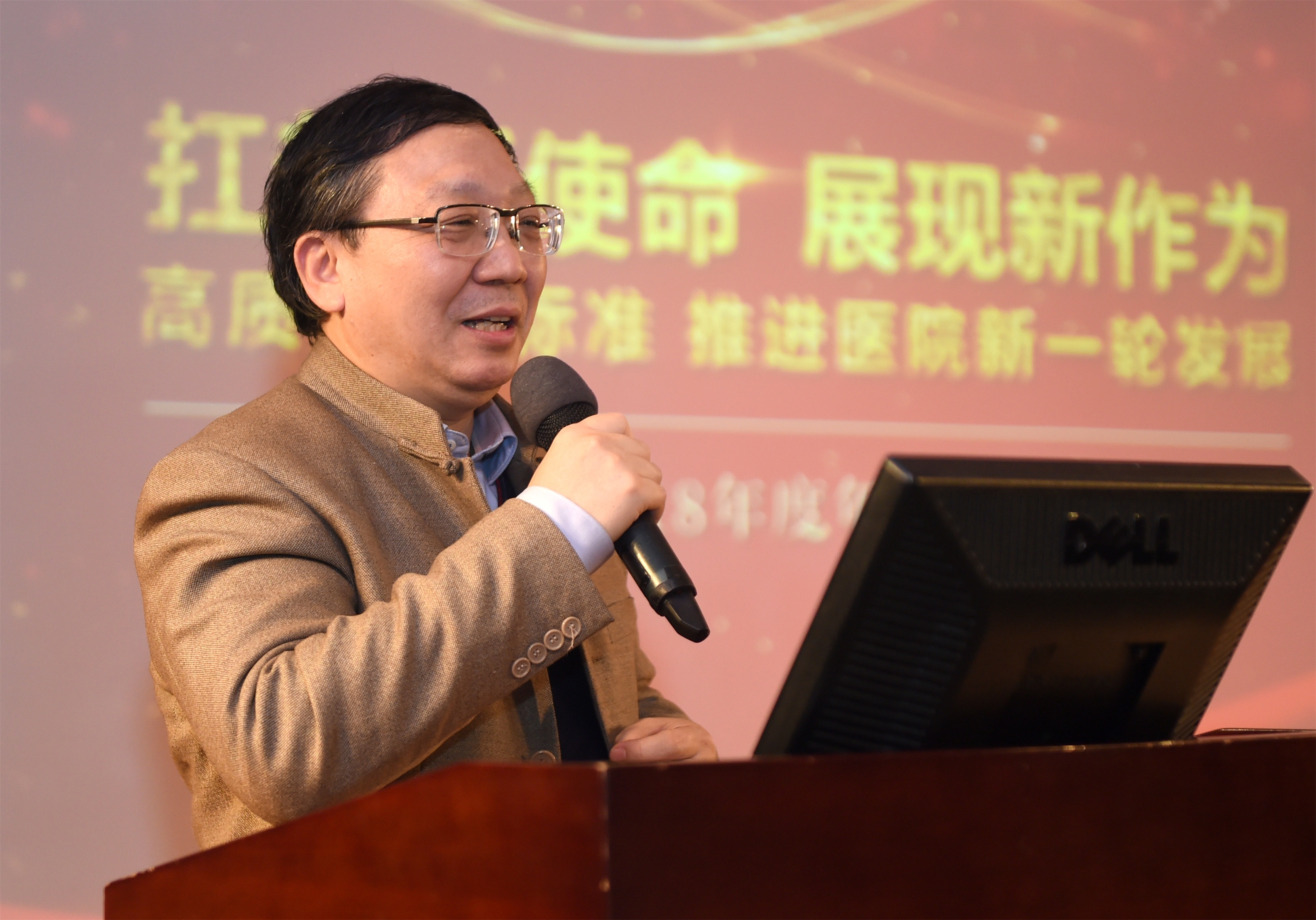 奋力开创医院高质量发展新局面,转型提质把牢医院高质量发展方向