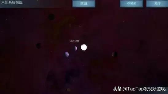 奔向太空游戏,向着浩瀚星河前进
