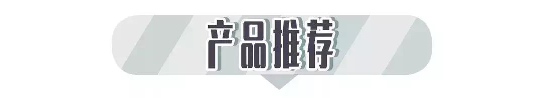 吃土少女也能买得起的好物,吃土少女好物