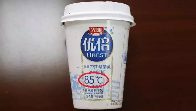“85℃”案胜诉，但光明说：包装上的85℃不会再用！TA还放出大招