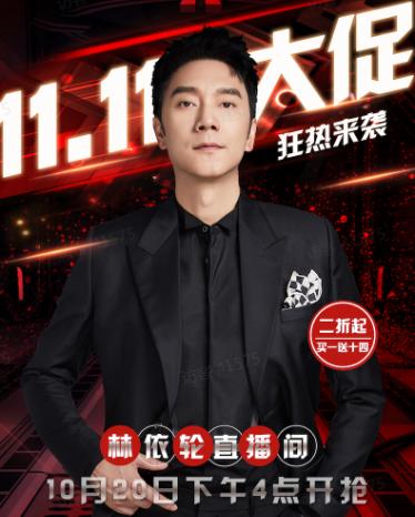 双十一薇诺娜更推荐哪个主播,双十一哪个主播带货薇诺娜