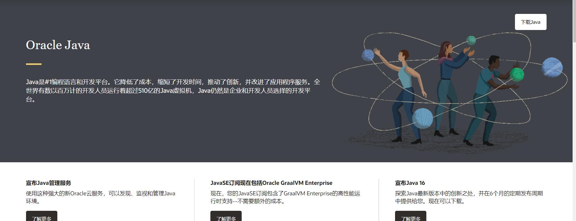 哪些编程语言可以快速开发app,移动应用开发编程题