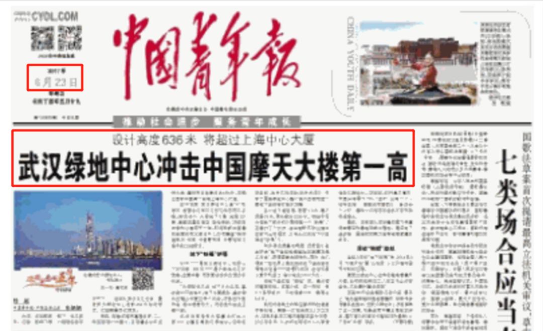 华中第一高楼进展,从委曲求全到被迫反抗