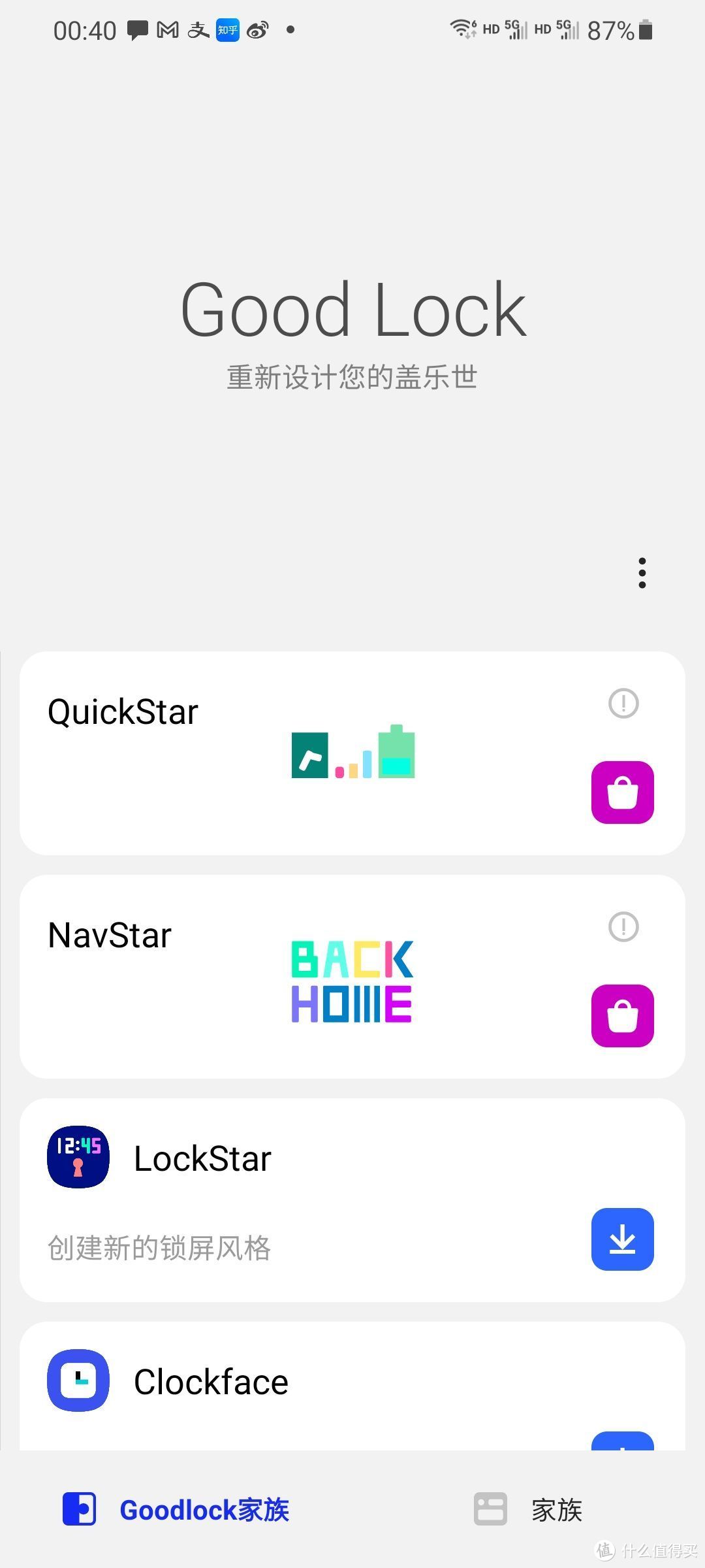 三星盖乐世s21黑科技,三星盖乐世s21手机操作技巧