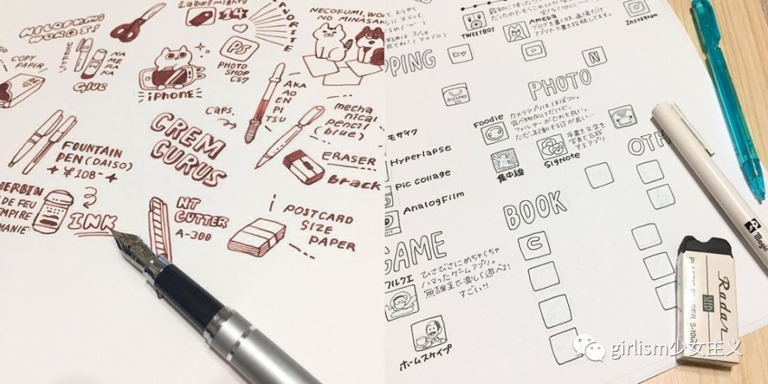 可爱的日系风手帐,简单又可爱的蓝色系手帐