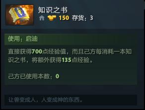 Dota2:四号位混沌——你和FY之间还差一个GOD