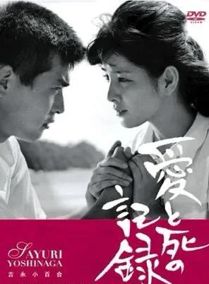 日本著名男星渡哲也一一人生就是忍耐