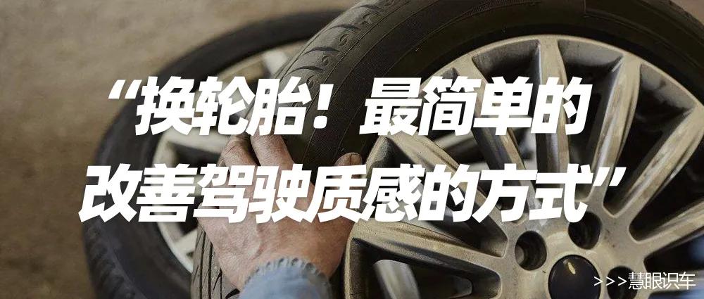 换轮胎的技巧和方法,自己动手更换汽车轮胎教程