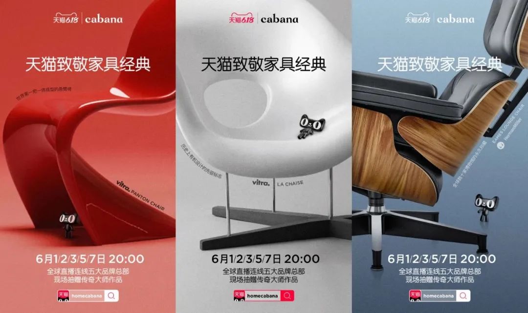 阿里巴巴京东入驻房山,阿里京东苏宁备战双十一