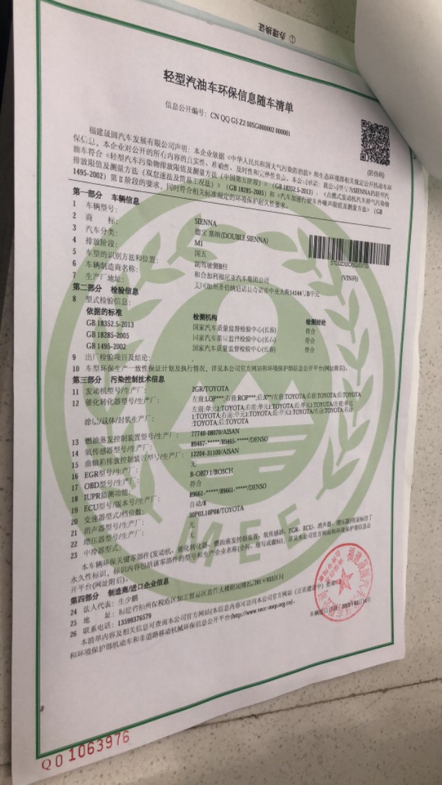 天津进口平行车f150,天津市平行进口车落户流程