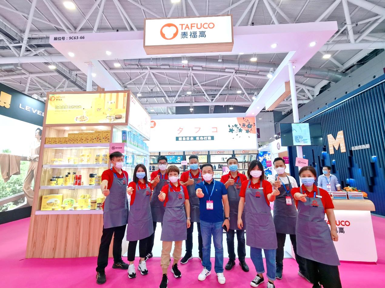 泰福高产品,泰福高在线深圳礼品展