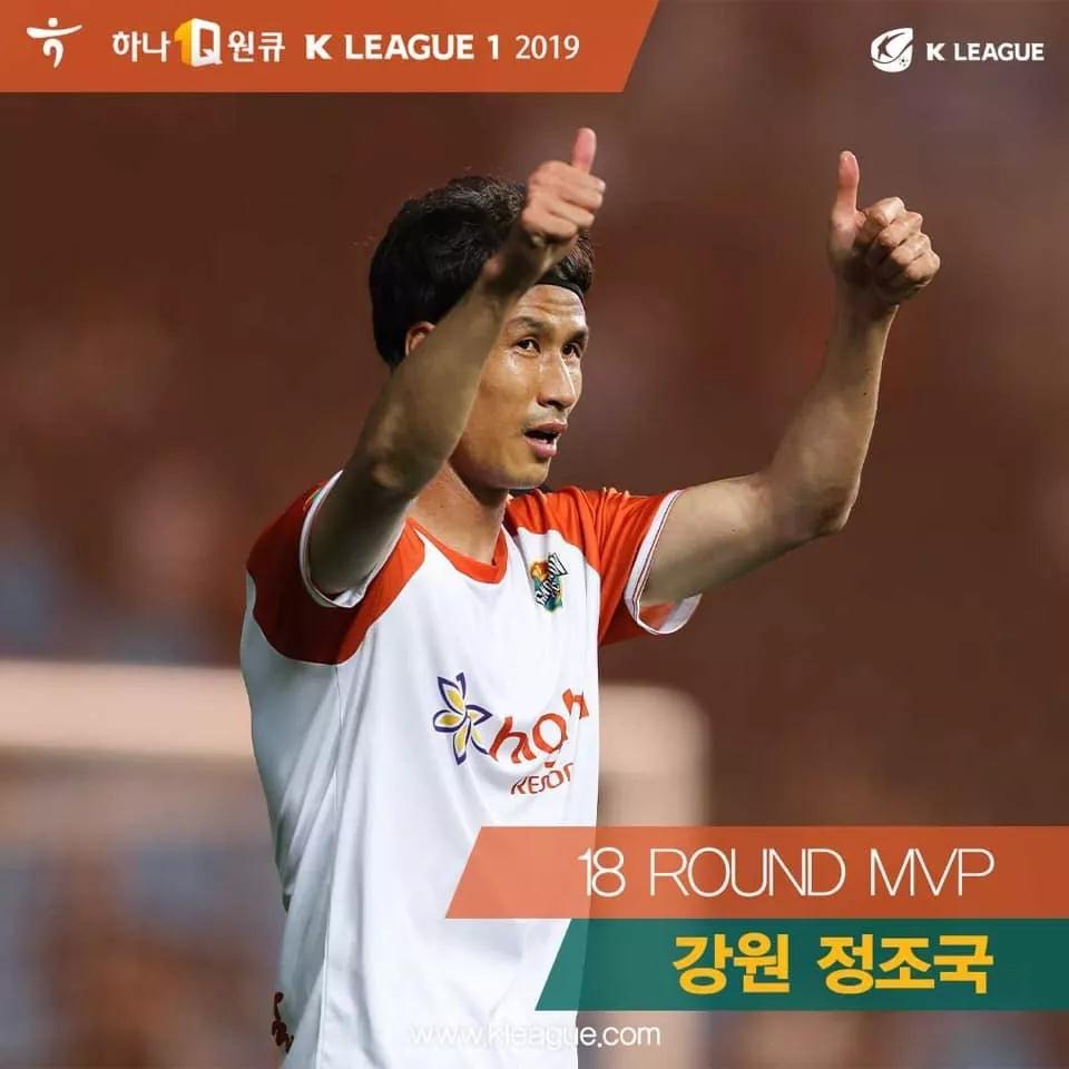 韩国k1联赛赛程表足球,2019韩国k1联赛综述