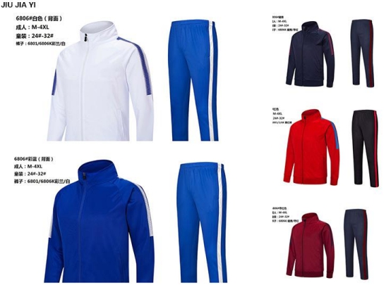 校服定制各学校校服甘肃,校服定制各学校校服套装