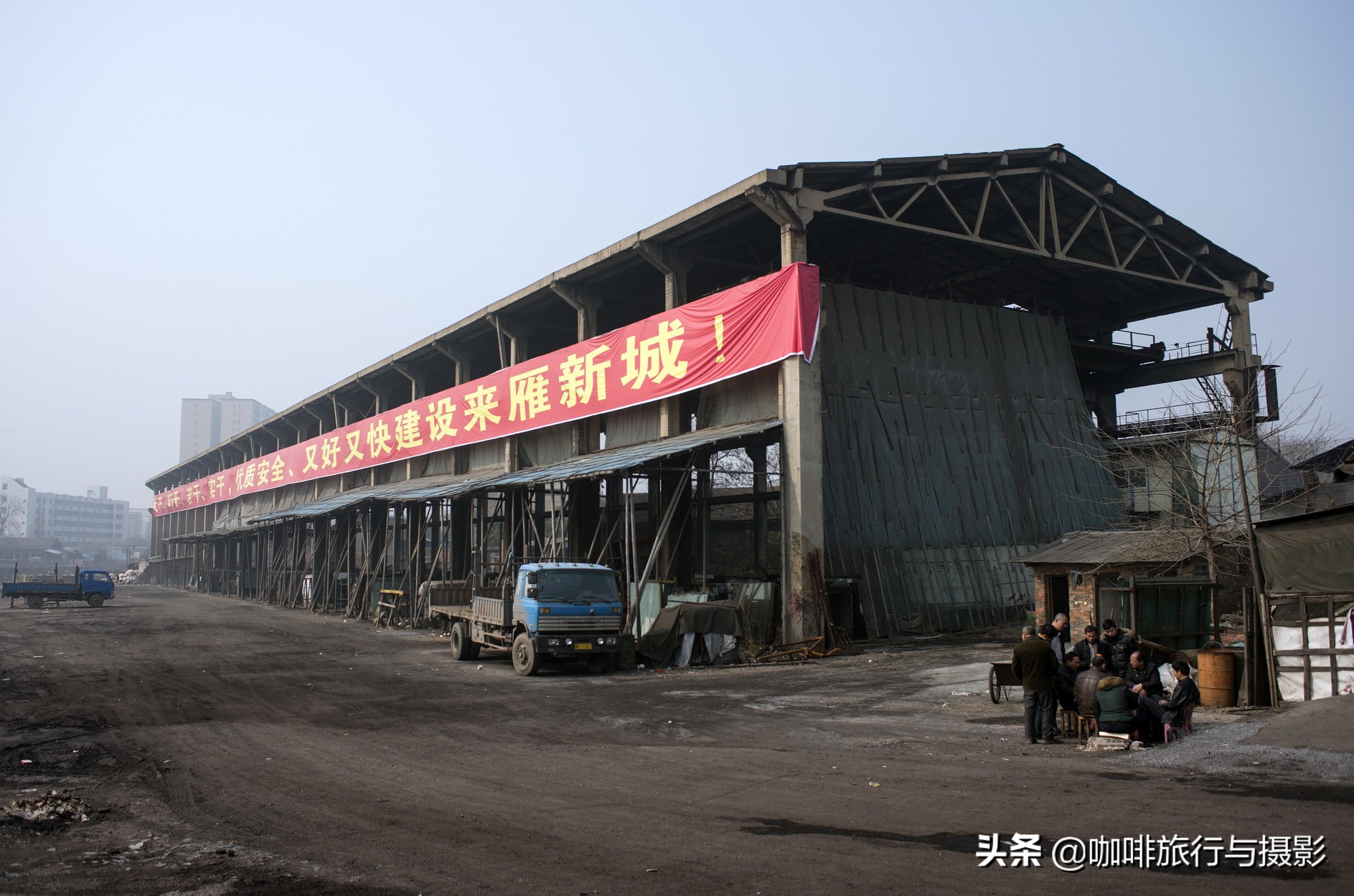 「衡阳记忆」西河路走一遍，那条穿越市区的西合铁路你还记得吗？