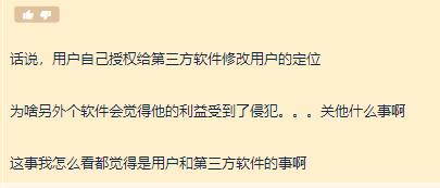 钉钉打卡能破解吗,钉钉还能远程打卡吗怎么操作