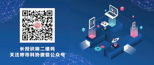 呼市银宏干细胞,内蒙古银宏细胞