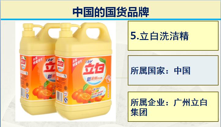 日常常见的50个国产品牌,生活中真正50个国货品牌