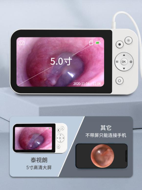 采耳师专用|巨幕感观体验，全新的解压方式