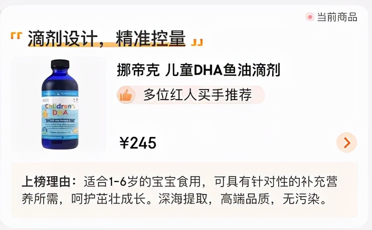 双11给宝宝囤什么,双11给孩子买什么好