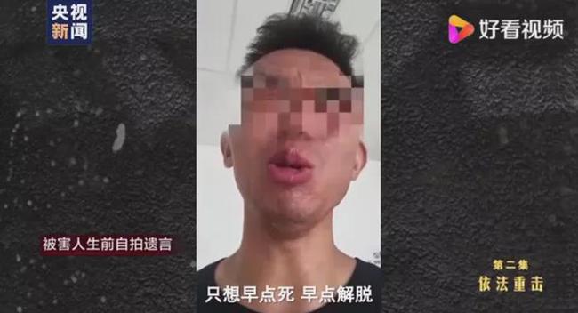 315金融整治套路贷,315揭露贷款套路