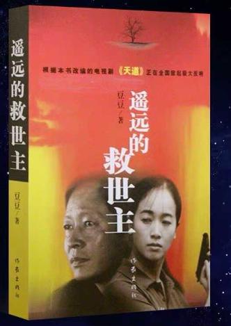 天道刘冰退股合集,天道叶晓明冯世杰刘冰结局