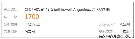 收藏古董摄影机,古董电影摄影机