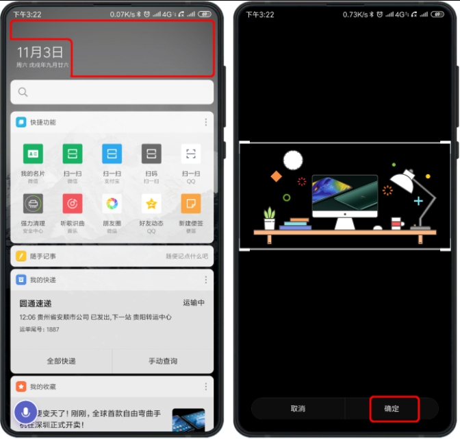 小米mix3屏框玻璃,小米mix3原装屏幕图片