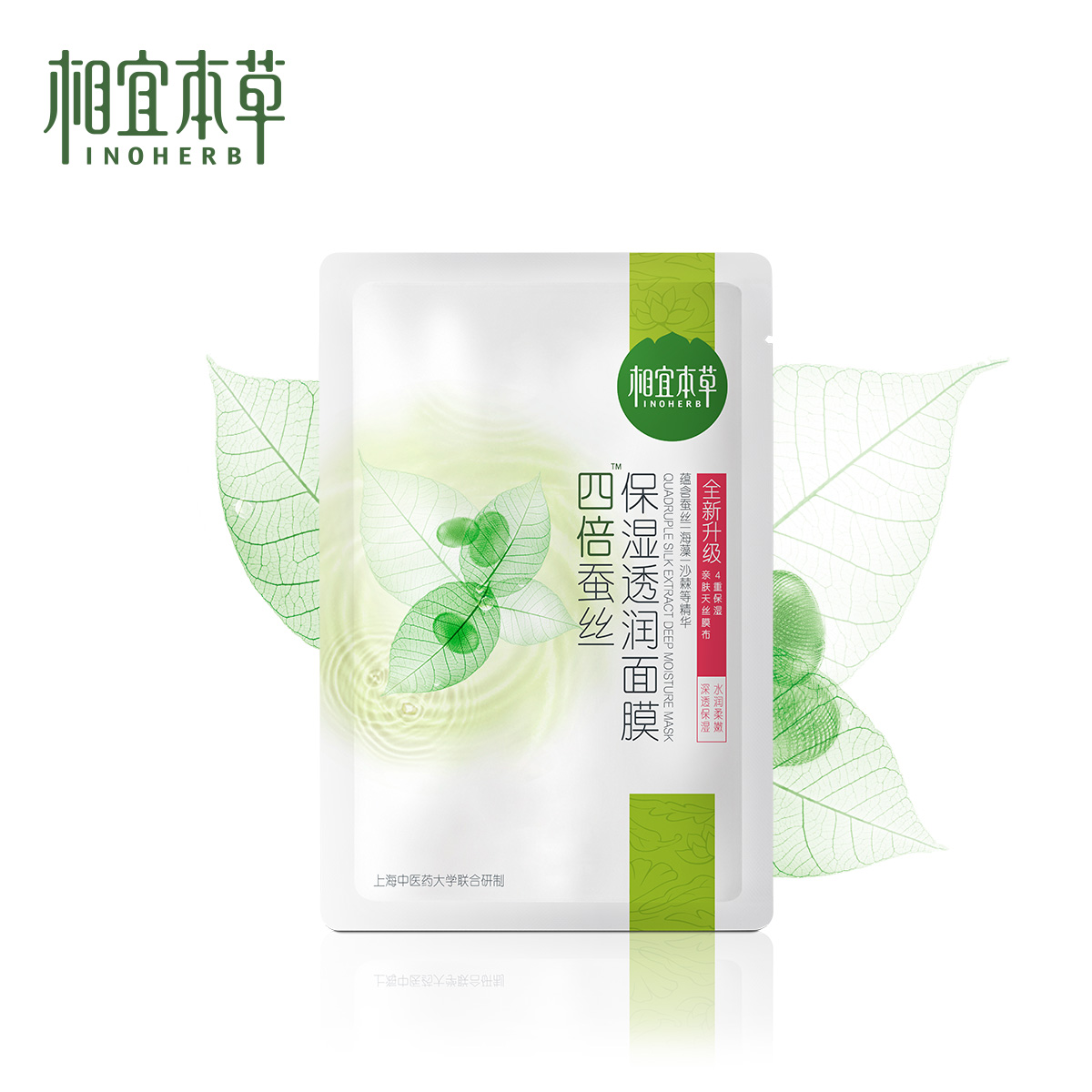 国产面膜公认最好的补水面膜,公认最好用的10大面膜国货图片