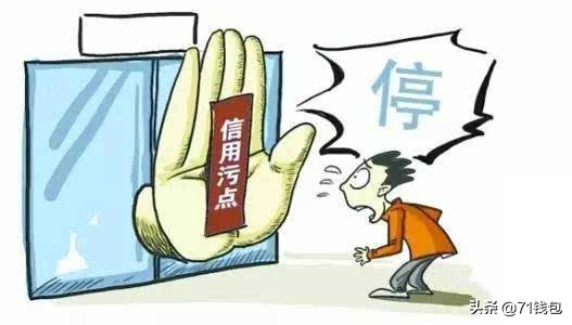 银行背债真的有效吗,银行背债渠道